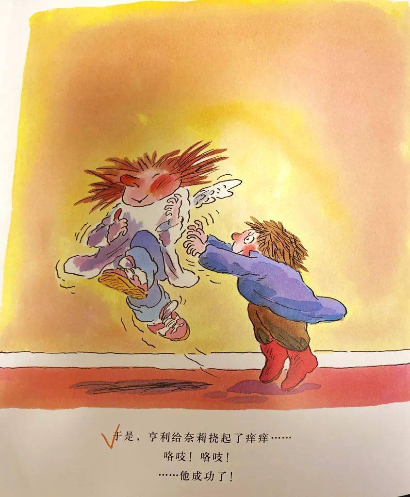 于是,亨利给奈莉挠起了痒痒……咯吱!咯吱!……他成功了!完