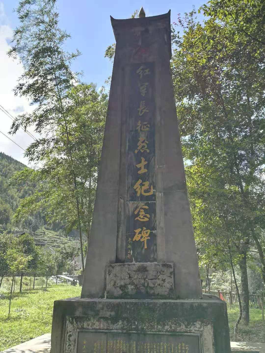 长安营⑤:弹丸之地的长征印迹