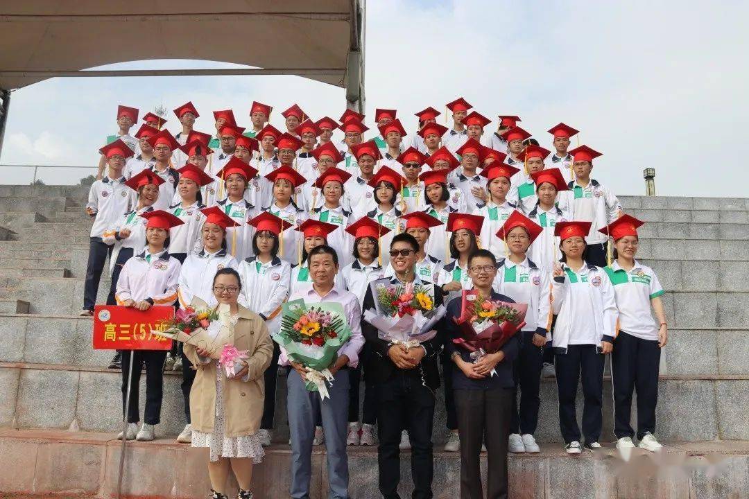 十八而志,不负韶华——安远一中举行2021届成人礼