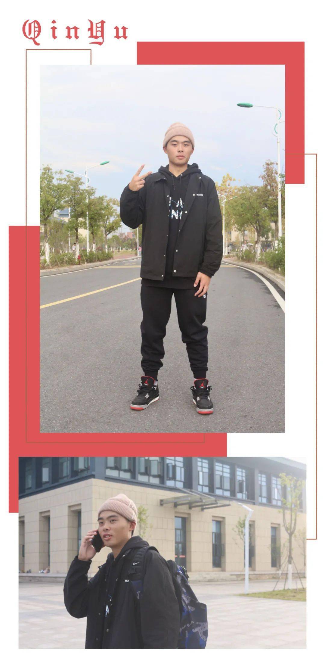 着灰色运动裤和白色运动鞋白色短袖搭配条纹蓝衬衫周佳乐2颜色亮丽的