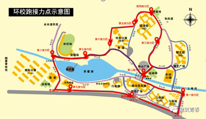 遇建浙江科技学院建校四十周年环校跑竞赛