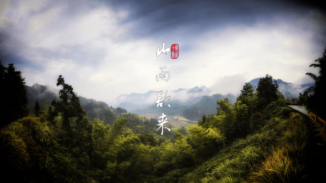 山雨欲来风满楼上半句是什么绝妙诗句背后是时代的悲歌