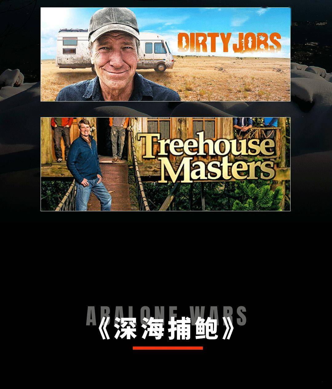 去探索去发现discovery探索频道入驻快手短视频