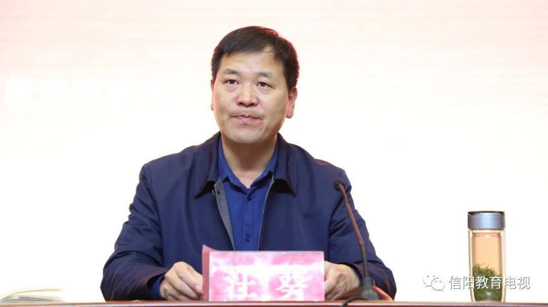 光山县副县长汪葵致欢迎词会议对2020年审批的23所信阳市中小学社会