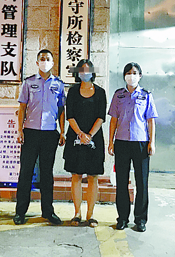 公开逮捕女嫌疑人图片图片