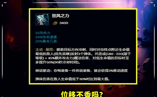 为什么不建议adc出不朽盾弓王者玩家不说再玩3年也不懂