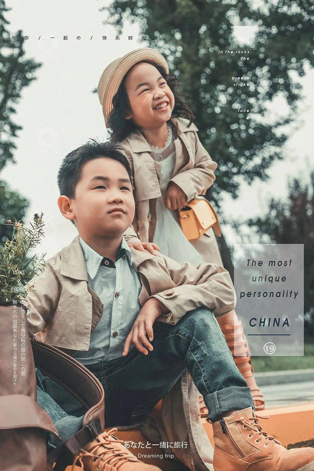 当孩子长大后回顾2020年的这个初冬终究会明白