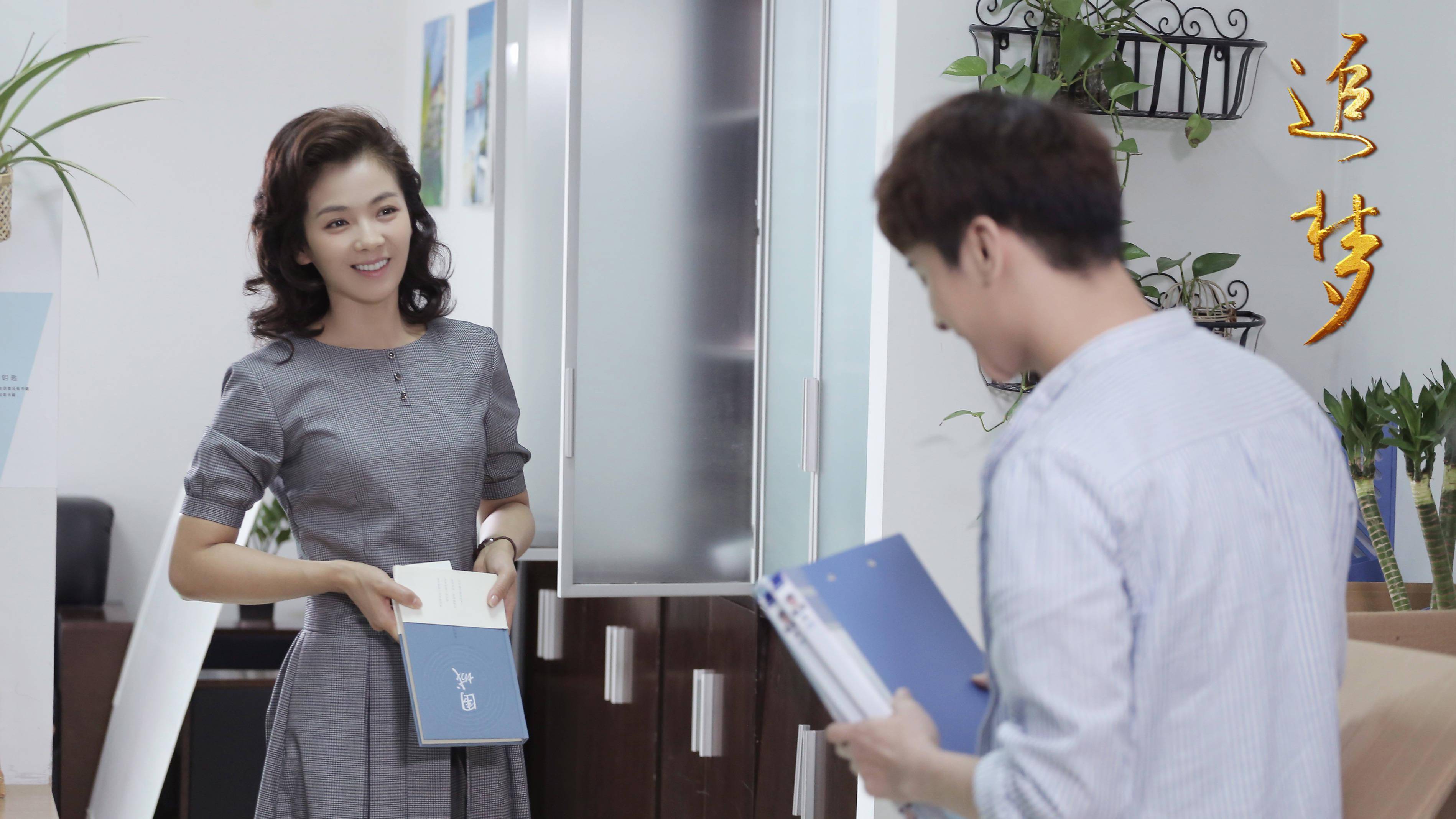 电视剧《追梦》将在广东卫视,深圳卫视开播