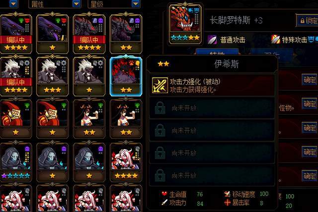 dnf:男法弯道超车率先三觉,魔皇三觉立绘神似黑眼夏勒亲儿子