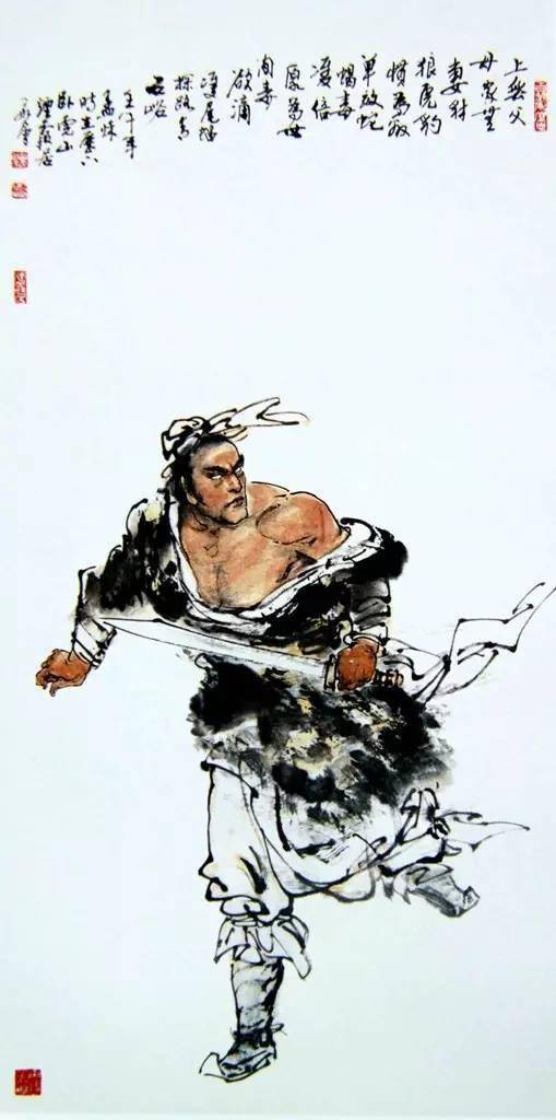 将军韩滔天目将彭玘圣水将单廷珪神火将魏定国圣手书生萧让铁面孔目