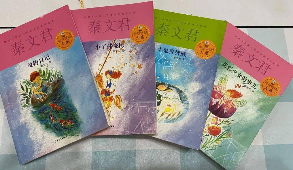 共读经典传承文明第五届青鸟传书读书活动优秀读书成果展示第三弹