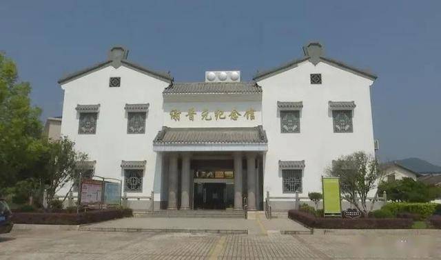 谢晋元故居,丘成桐国际会议中心.