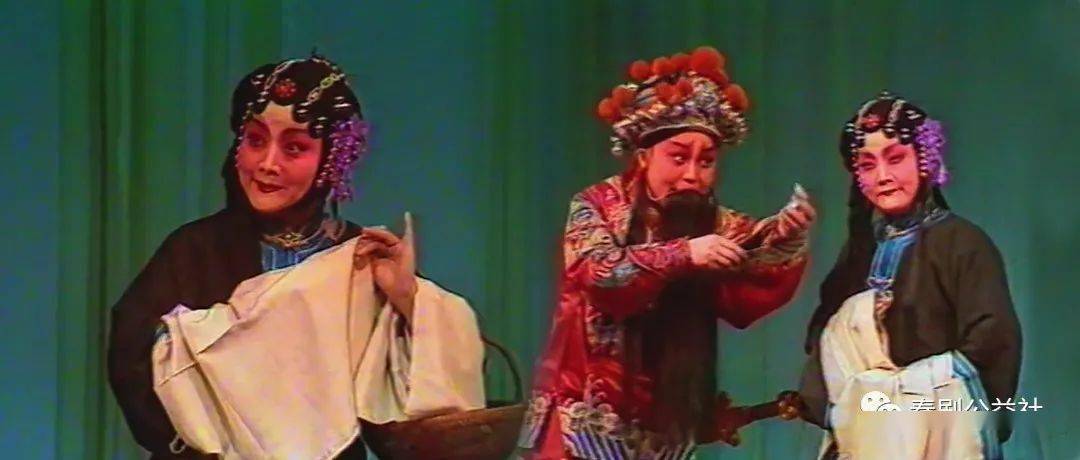 马桂英,郭明霞《赶坡》全折(1981年录像)