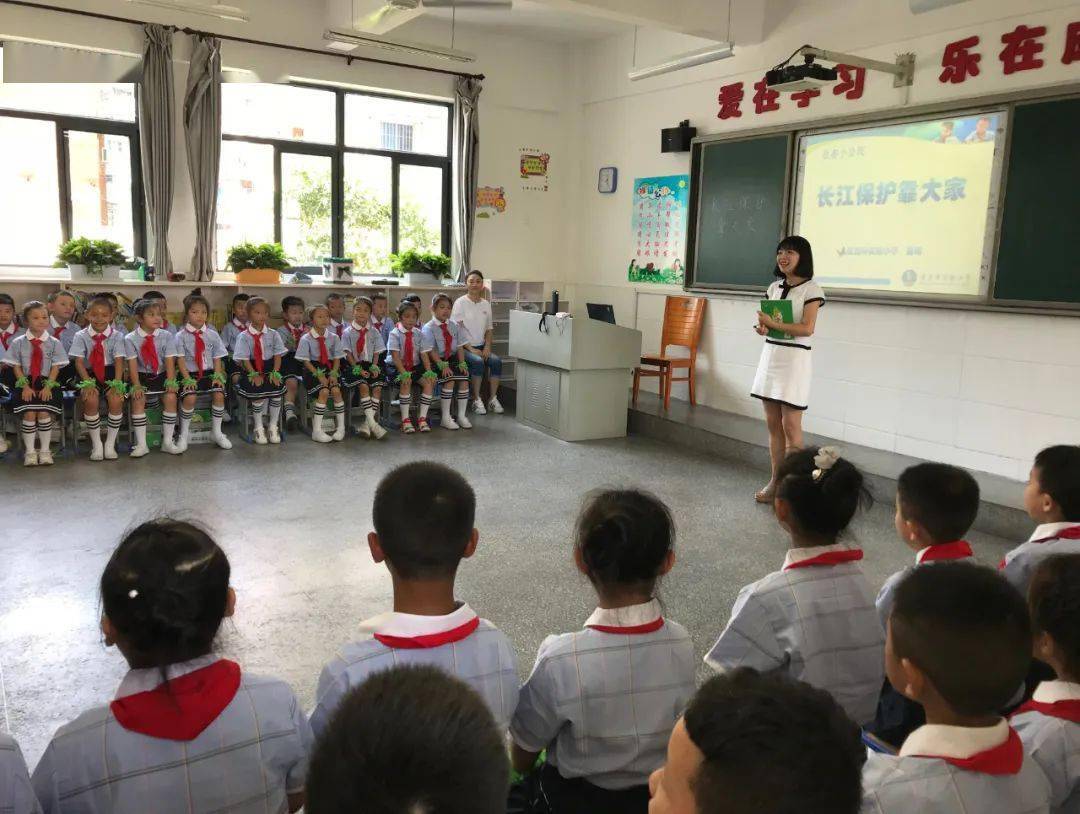 宜昌最美教师风采宜昌市实验小学教师雷鸣