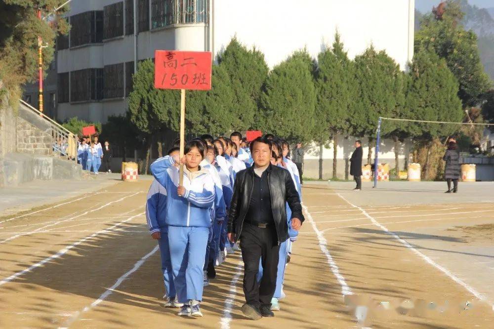 云县涌宝完全中学第60届冬季田径运动会开幕啦