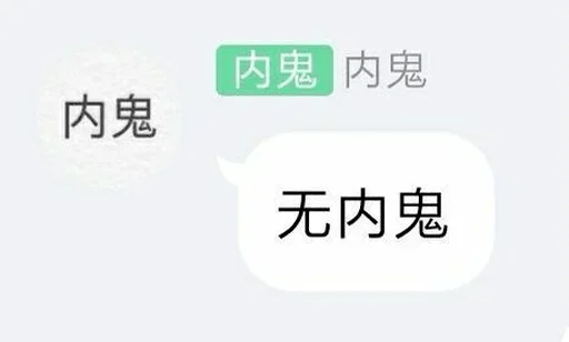 呼叫憨憨