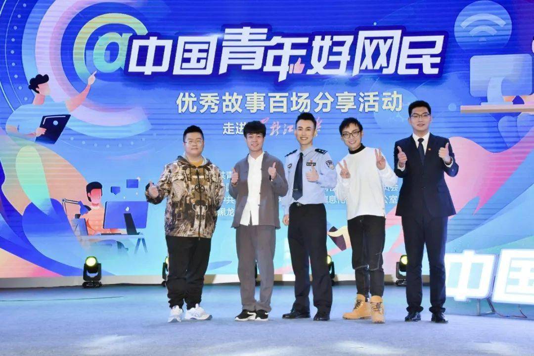 陈小桃momo梦然岳松二喜警官smile小千这些人怎么凑到一起了