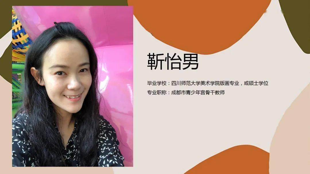 巧妙绘显童趣美术学校靳怡男教师风采