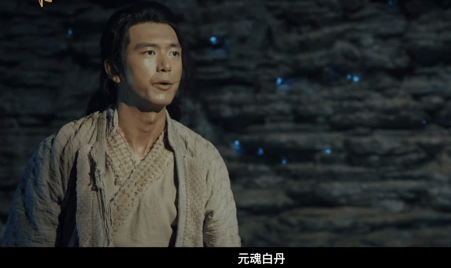 李现《赤狐书生》剧照及奇幻版预告公开 小狐狸白十三面临艰难选择