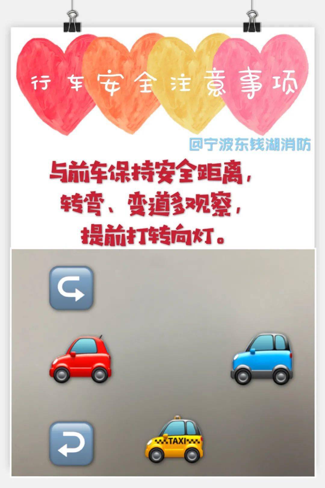关心78那么如果大家还有什么要补充的可以来评论区一起聊聊开车路上