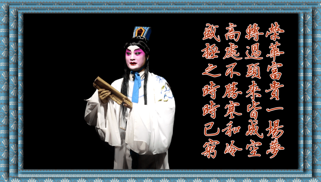 雷州市粤凯雷剧团莫帅沉冤枉屈带镣铐精彩唱段