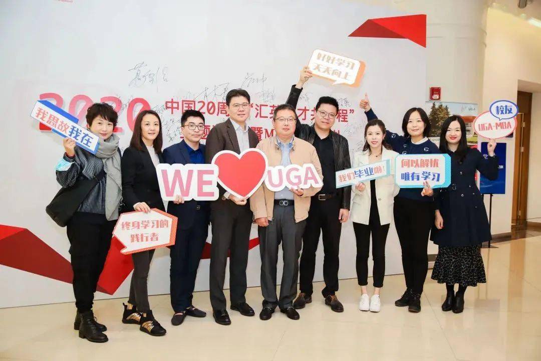 打造人才集聚高地格勒诺布尔大学mba毕业典礼在上海星动力圆满举行