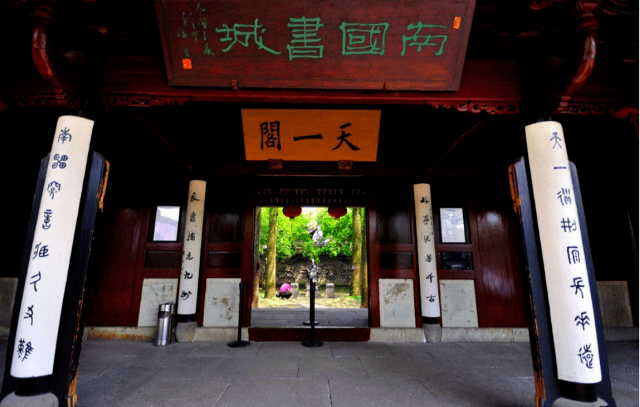 宁波天一阁主人范钦不为人知的诗词