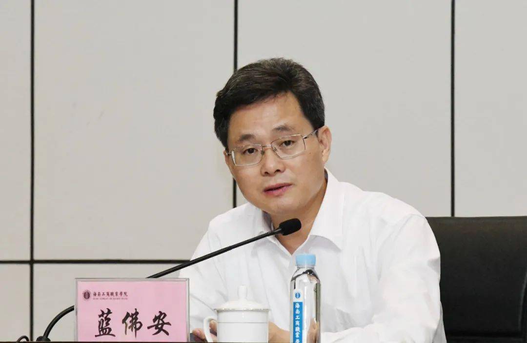 蓝佛安走进海南工商职业学院和澄迈县 宣讲党的十九届五中全会精神