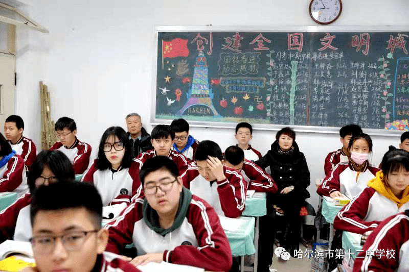 常规联检质量为先一线课堂争妍斗艳哈十二中迎接区教育局常规联检活动