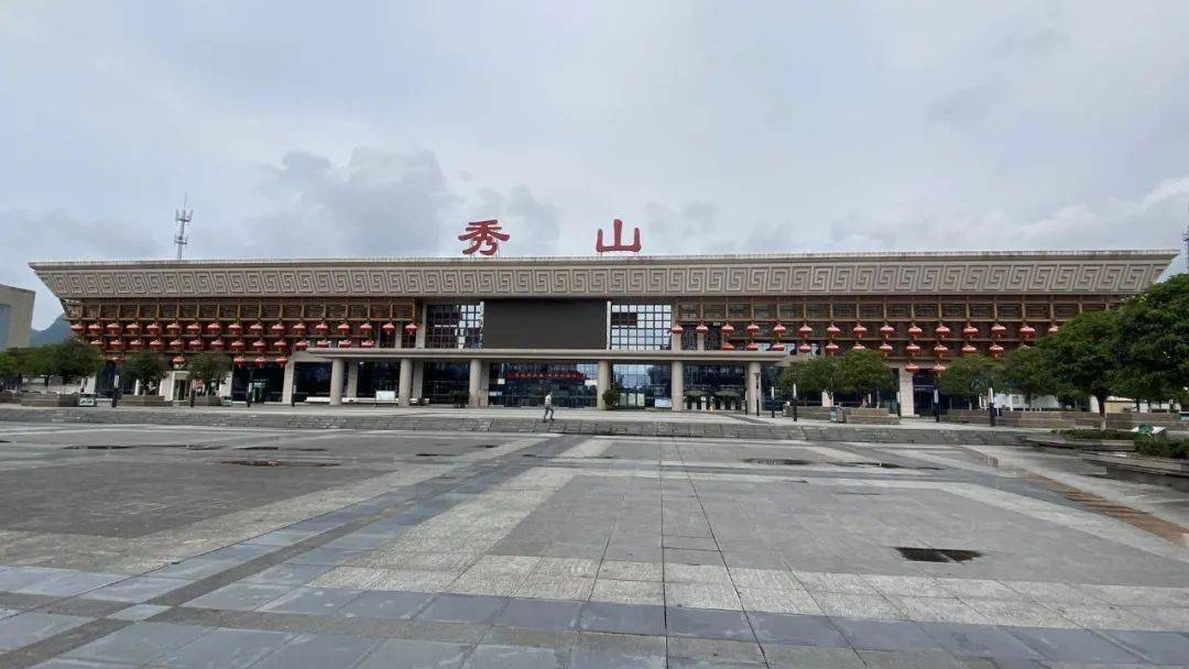 重庆秀山县秀山高铁站图片