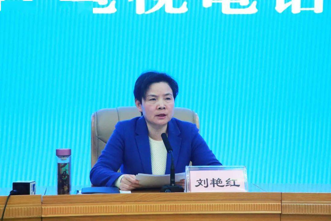 湖北省根治欠薪冬季专项行动动员部署电视电话会议在汉召开