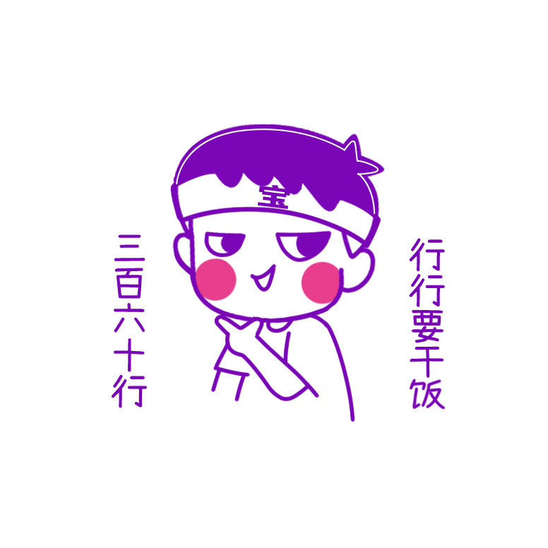 听说花椒们今天又双叒叕._干饭