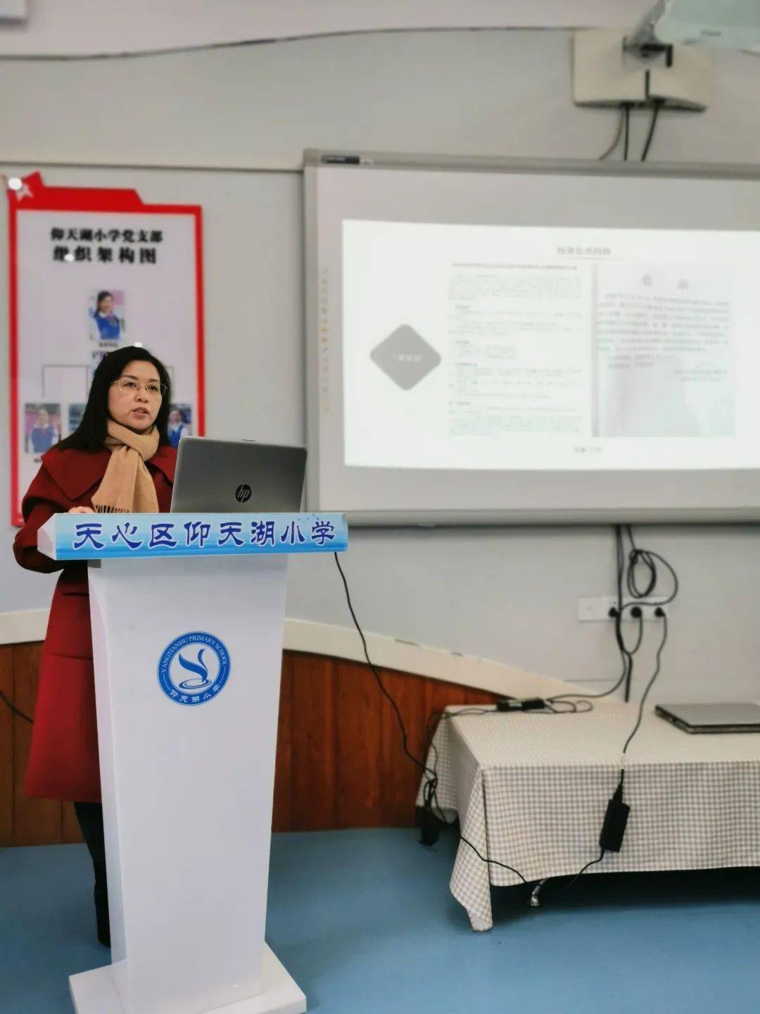 欢迎关注 仰天湖小学撰稿:周汝初审:王宁