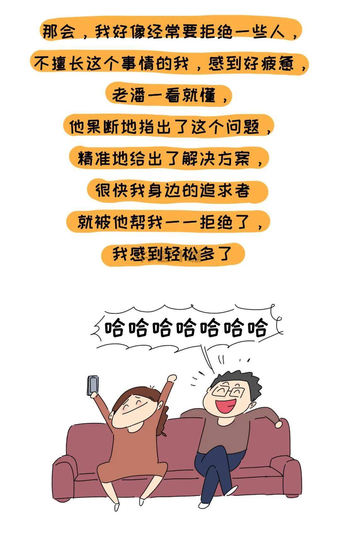 不瞒你说我和老公的七年之痒开始了