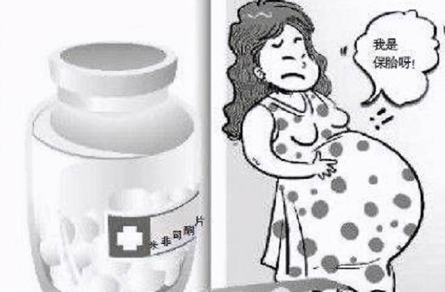 原创安徽某医院护士误把打胎药当保胎药给孕妇喝下涉事护士被开除