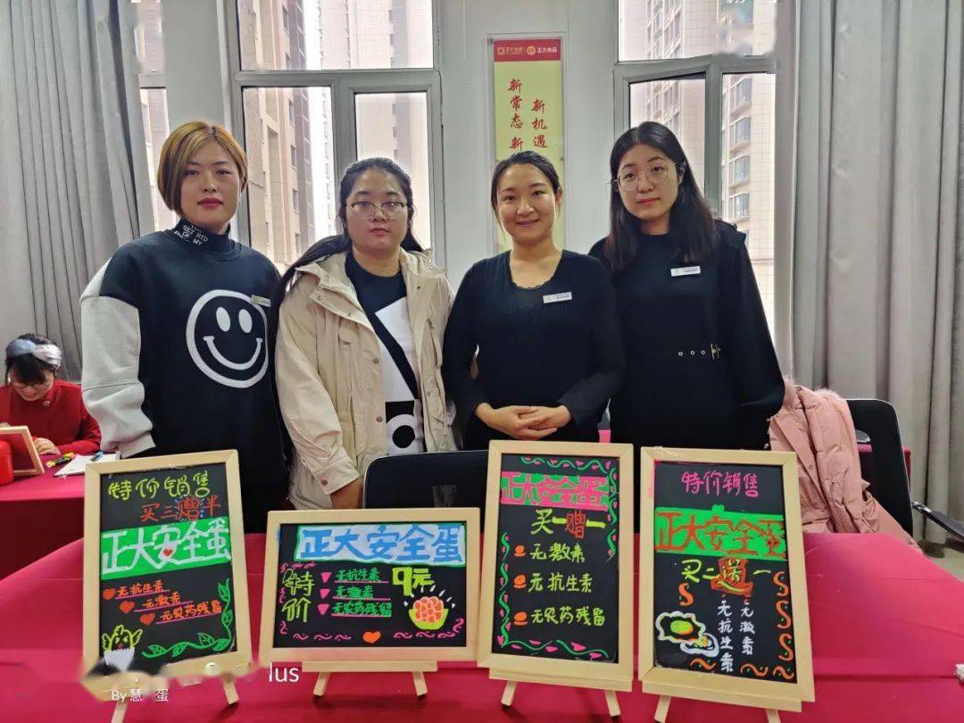 正大生鲜食品新零售门店pop海报设计邀您来投票