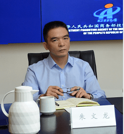 商务部投资促进局国内联络部主任,医药化工部负责人朱文龙主任在致辞