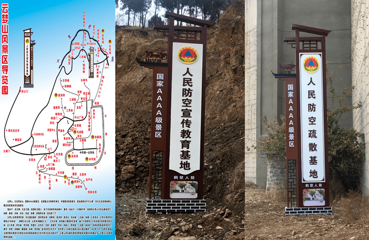 鹤壁市人防办全力推进十进和教育疏散基地建设工作