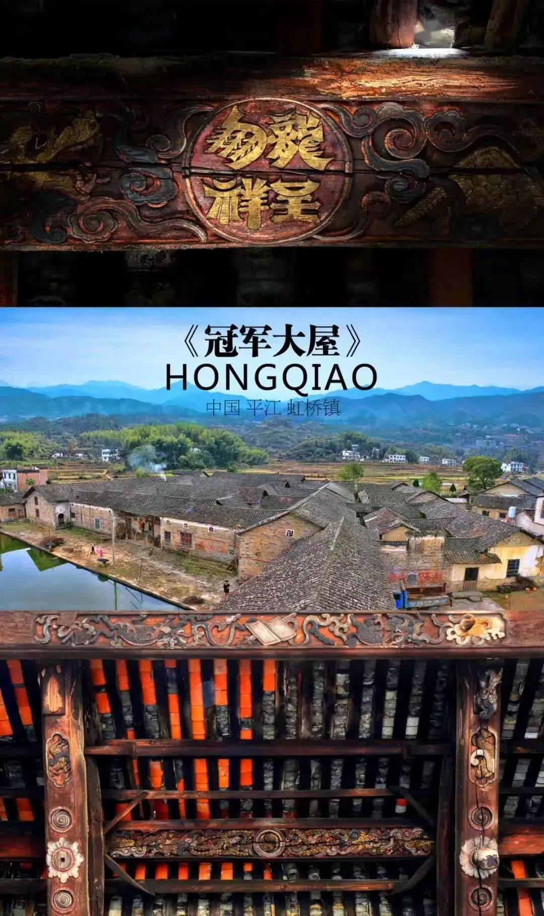 锦绣边城——平江虹桥