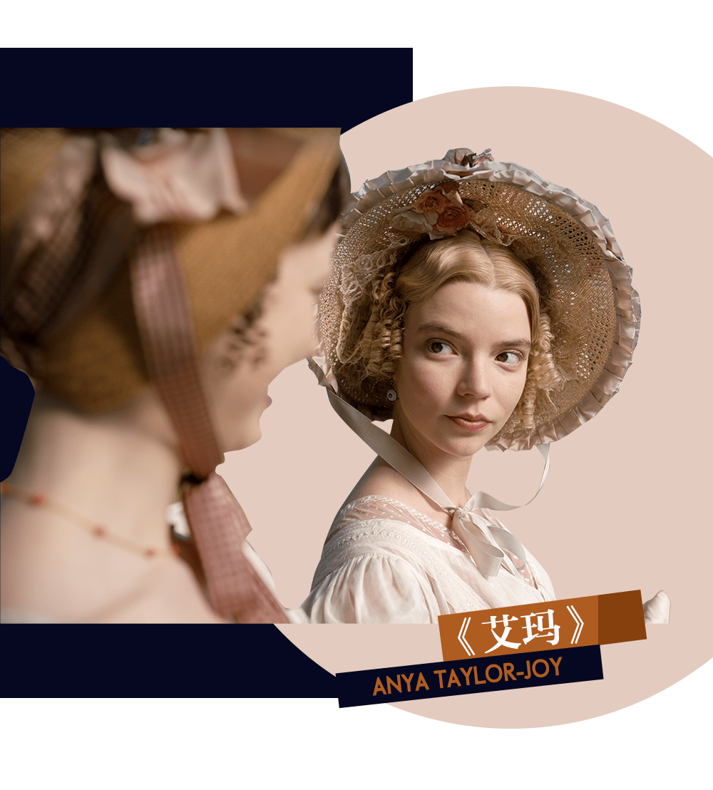 女王的棋局造型太美用优雅对抗男权就该如此