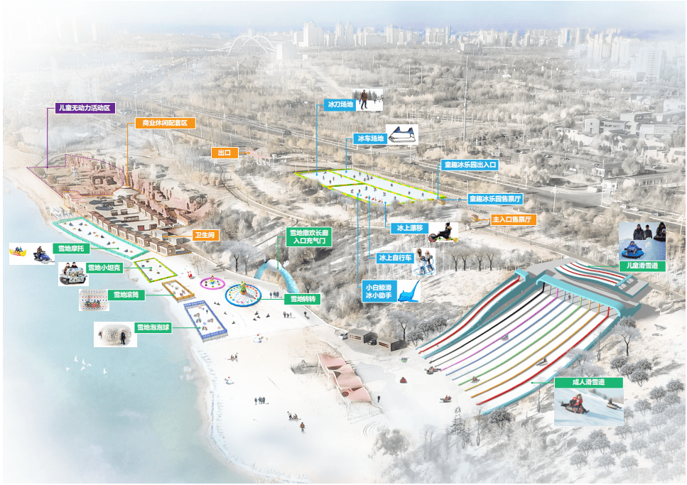 倒计时3天激情那达慕相约冰雪季就在康巴什冰雪乐园
