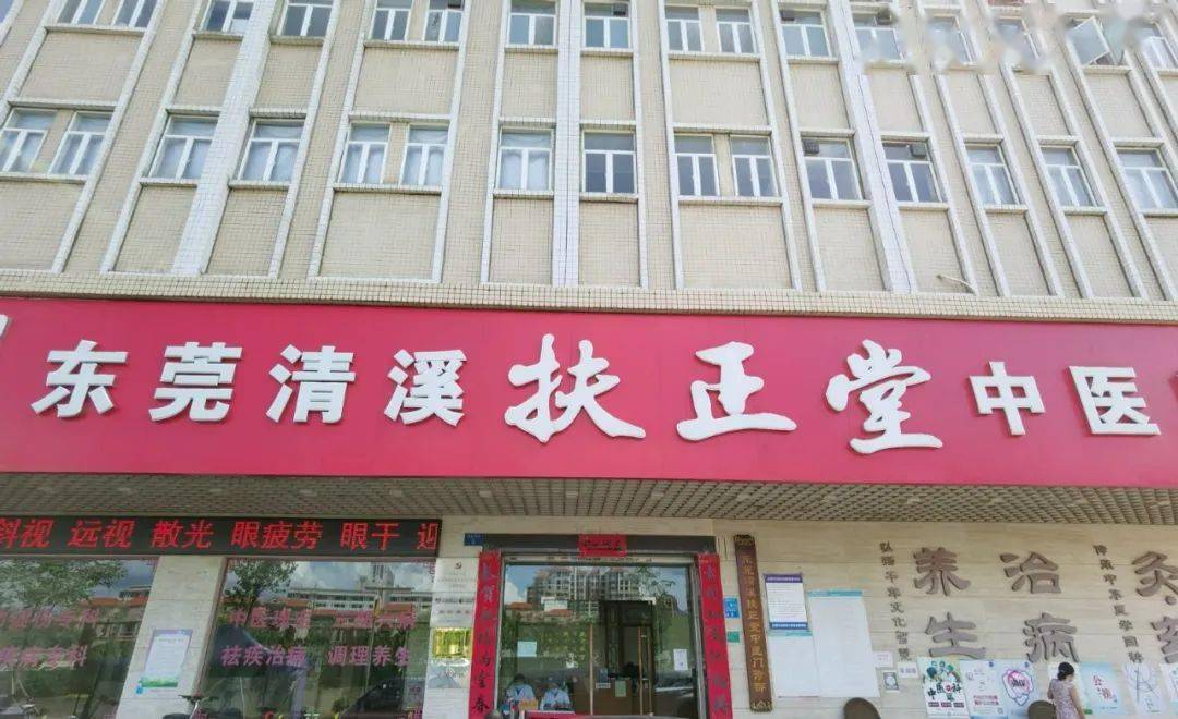 减缓近视避免高度近视发生