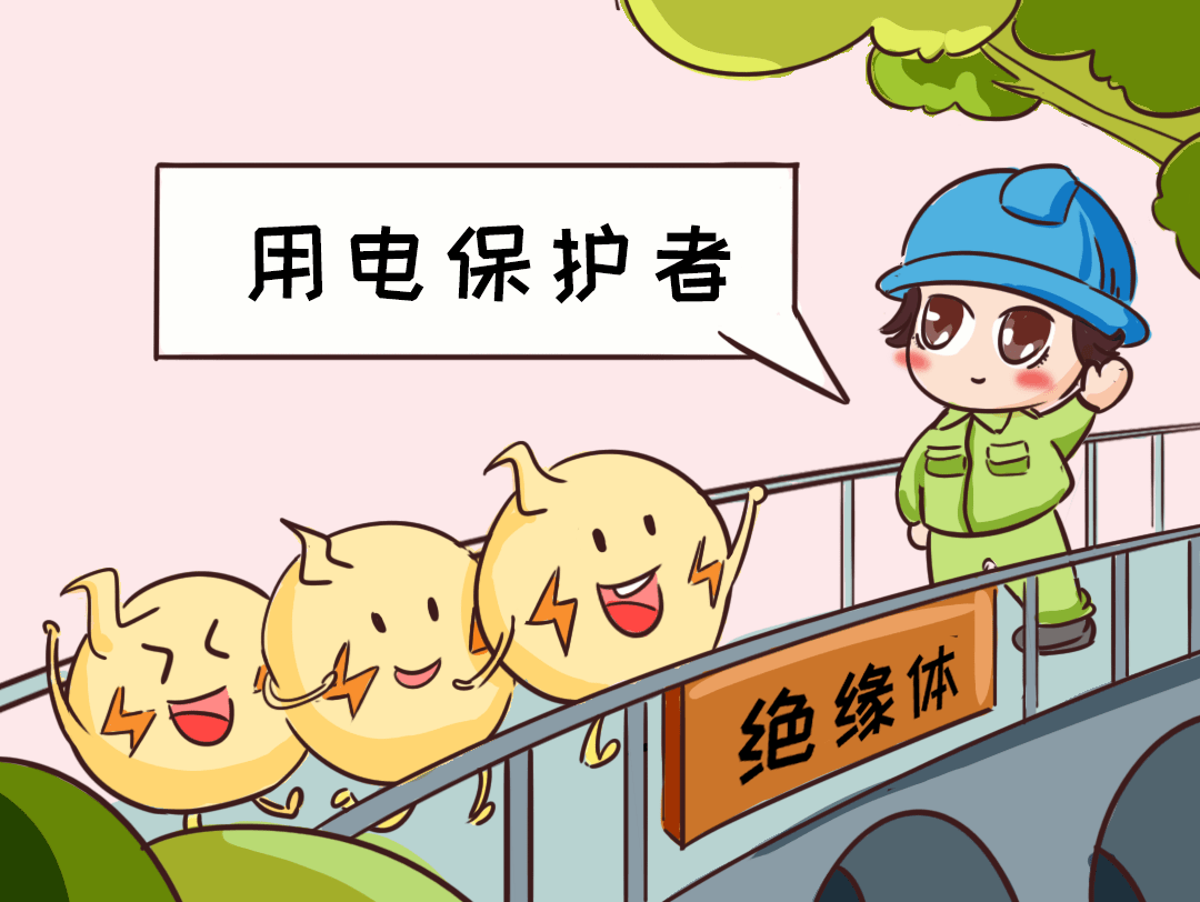 02num使用不导电材料灭火,如沙土堆,干粉灭火器等.