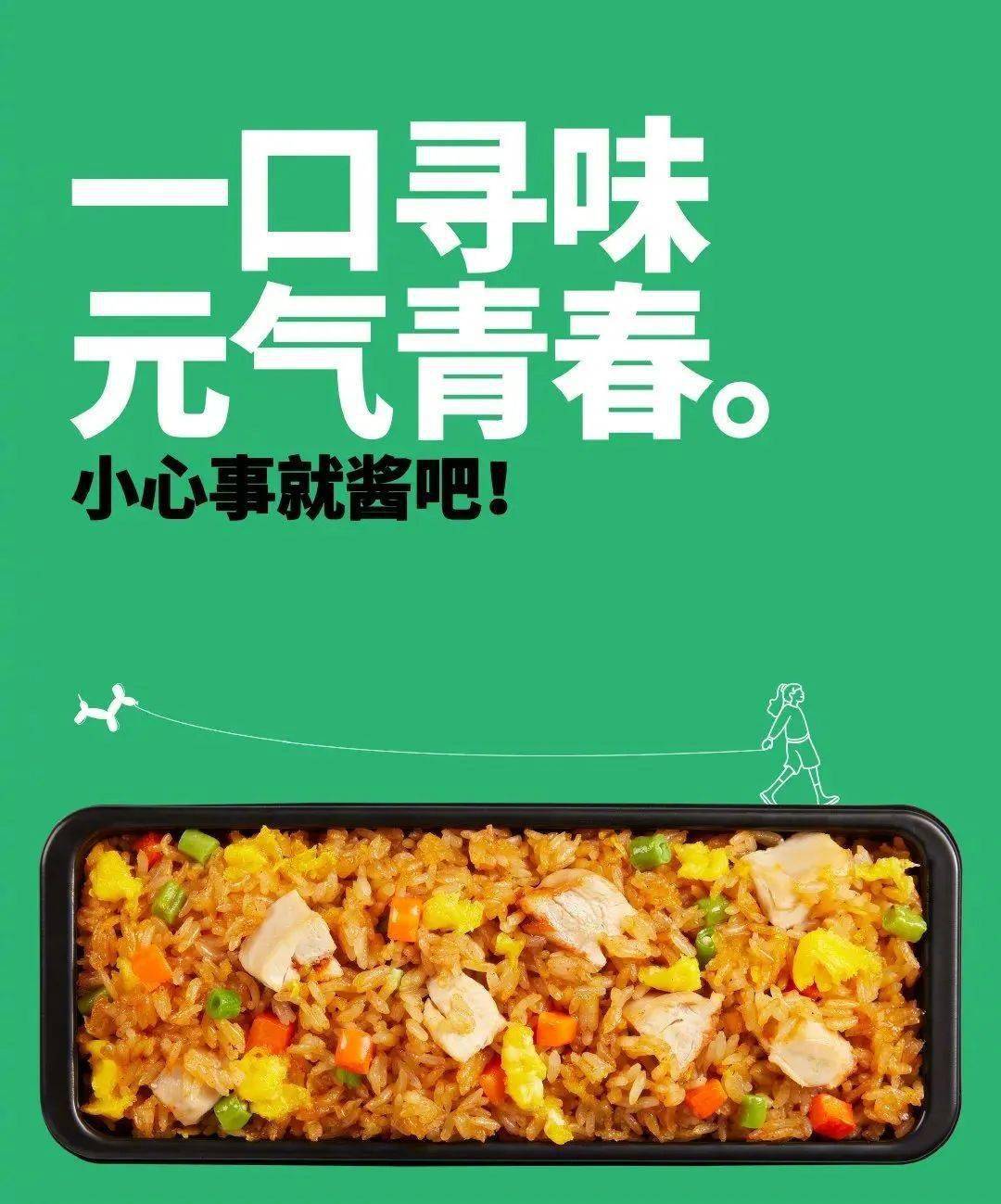 肯德基卖螺蛳粉了!这包装真够"开封菜"的,把网友看呆