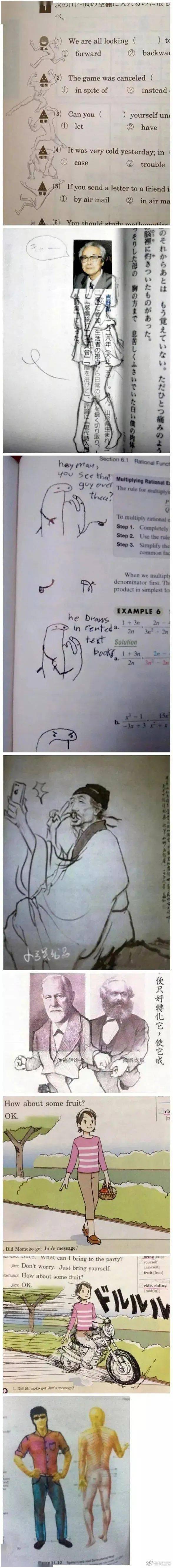 外国课本上的涂鸦,全世界的学生都一样无聊