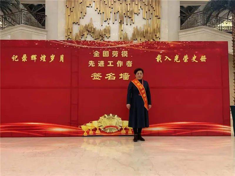 11月24日,每五年评选表彰一次的全国劳动模范和先进工作者表彰大会在