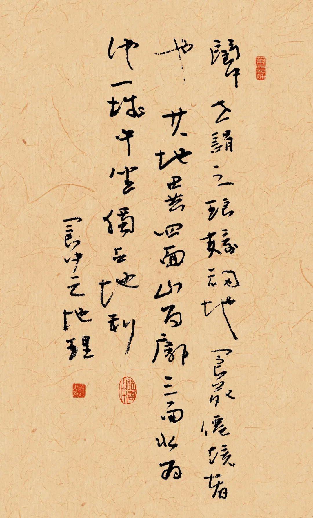 1【阆中,世谓之琅嬛福地,阆苑仙境者也.