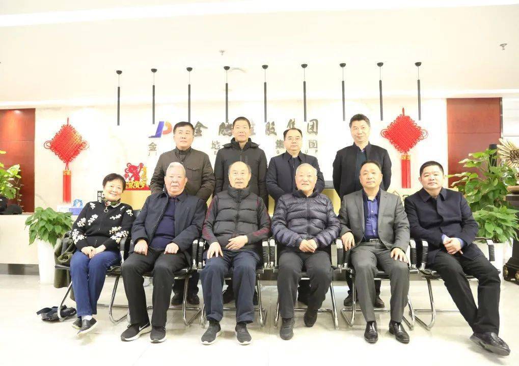 中共安徽省委原书记卢荣景一行莅临金鹏地产集团,合肥市