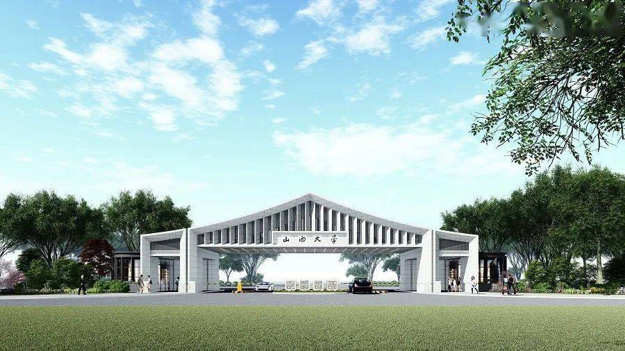 山西财经大学东山校区高校的规划还有山西大学东山校区在山西体育职业
