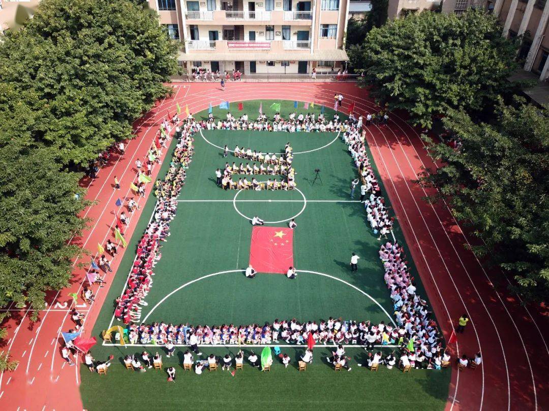 双碑小学庆祝新中国成立70周年主题活动